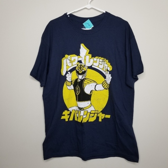 Power Rangers Other - Japanese Power Rangers White Ranger Med NWT